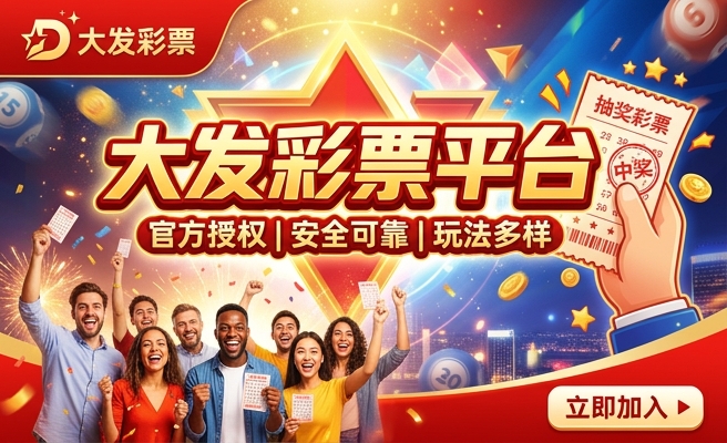大发明家驯龙皮肤炫彩