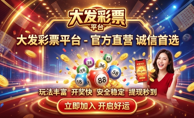 新澳门彩色图库1861