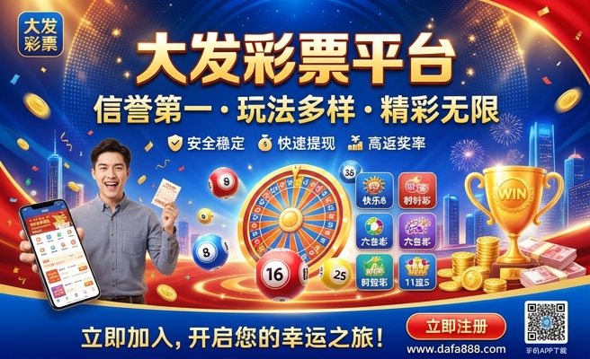 下注足球技巧